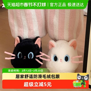 细细条 保暖包跟创意少女心鸳鸯小猫棉拖鞋居家防滑秋冬月子鞋女