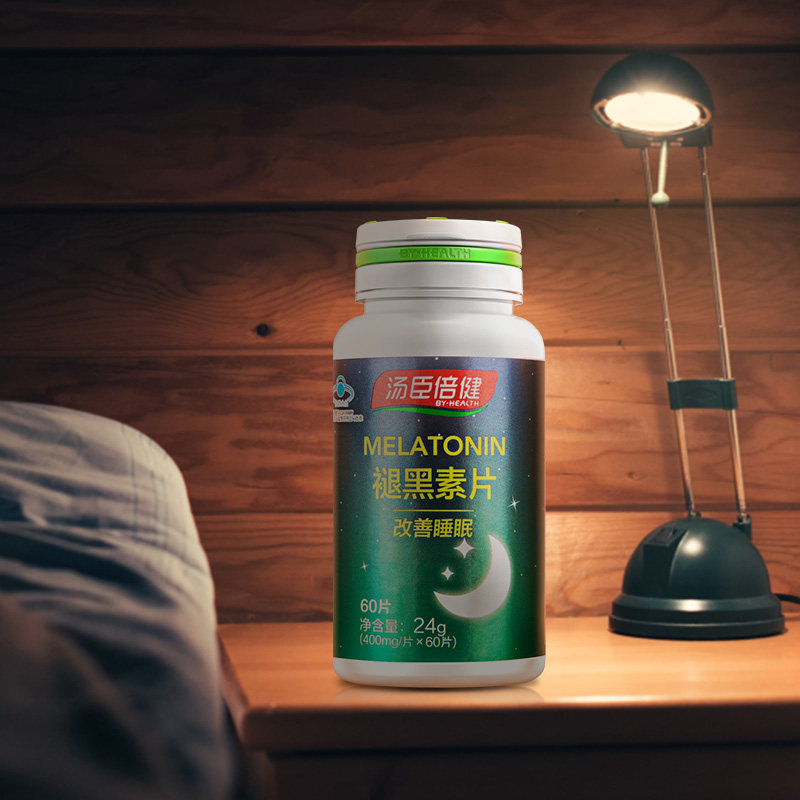 汤臣倍健星好伴褪黑素片60片改善睡眠适合睡眠状况不佳者
