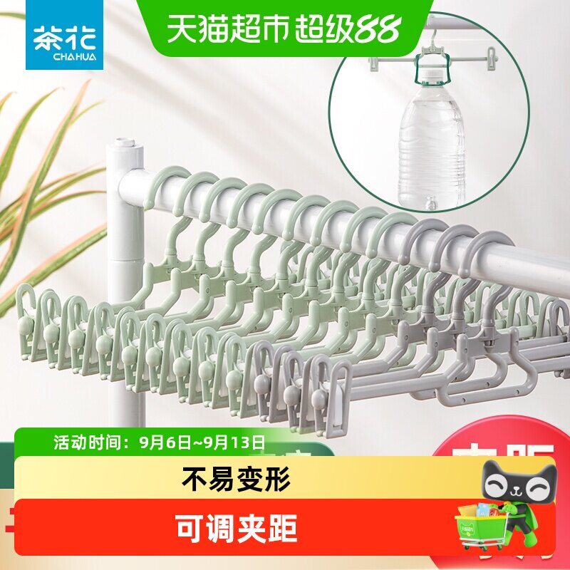 茶花防滑伸缩裤挂旋转挂钩图片