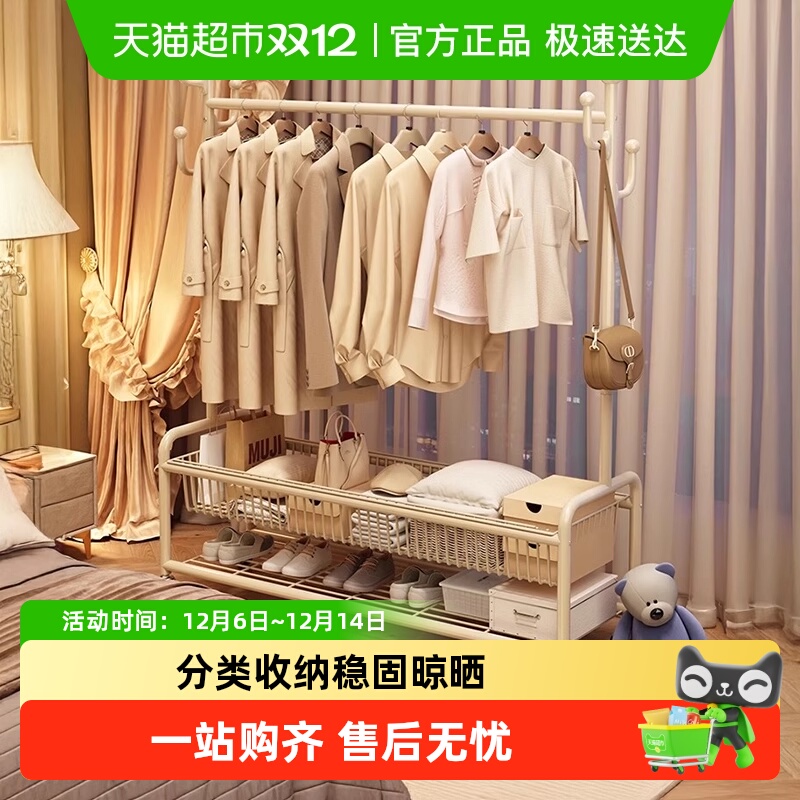 包邮优勤家用可移动落地晾衣架