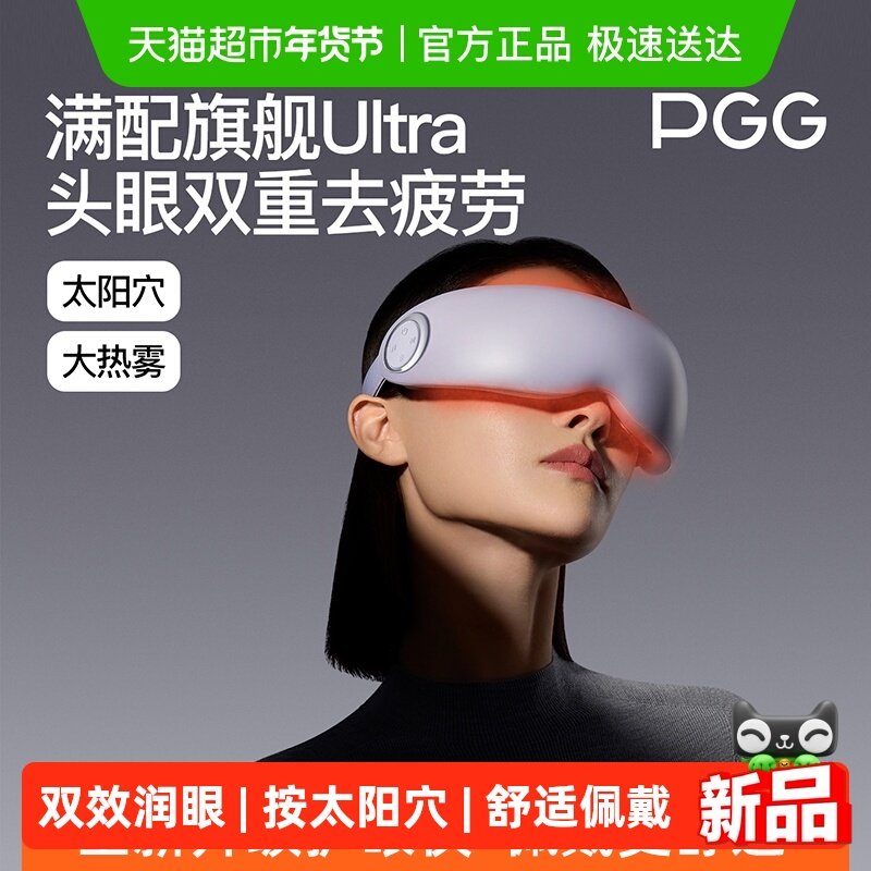 ��������M�롿E7-������?��������+Ѩλ��Ħ+�����ȷ�+���� PGG���������������������� 444.93Ԫ(����������88VIP 95��)