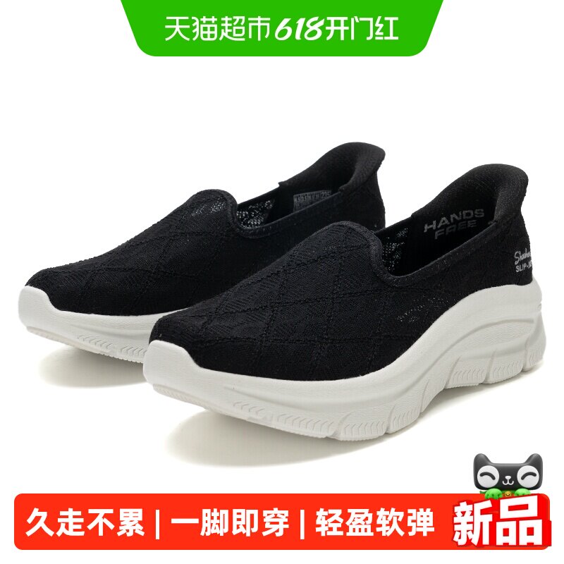 Skechers斯凯奇MODERN D'LUX 女士一脚穿浅口休闲鞋时尚通勤鞋