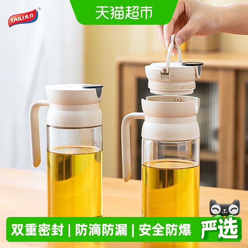 太力玻璃油壶自动开合不滴油图片