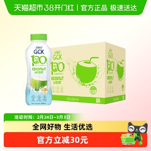 27000进口泰国椰汁椰子水NFC电解质饮料原汁原味补充电解质