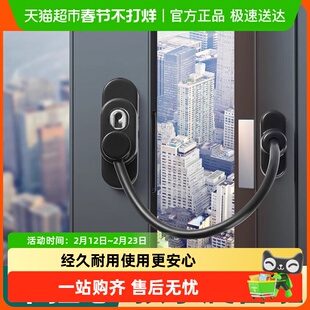 卡贝窗户锁扣免打孔推拉窗限位器平开纱窗儿童门窗防护安全卡扣