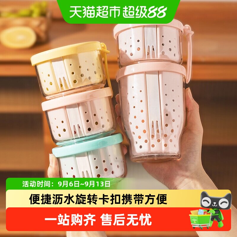 摩登主妇双层沥水隔夜燕麦杯图片