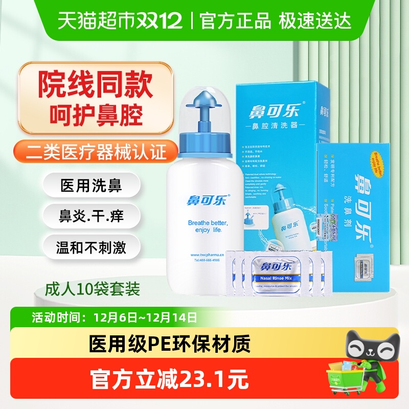 ǿϴֶñǻϴ˱ͨϴӺ10 74.9Ԫ