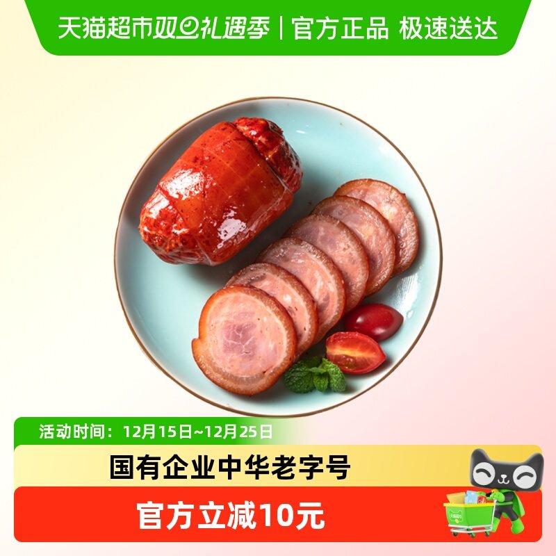 大红门酱香香肘即食卤味