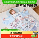 巴布豆防踢被子神器秋冬儿童加厚保暖睡觉护肚子小孩两用睡袋a类