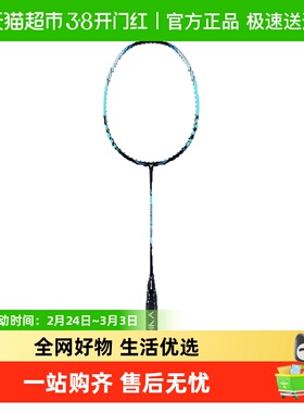 victor威克多胜利羽毛球拍突击大鬼斩TK-Onigiri小鬼斩TK30正品
