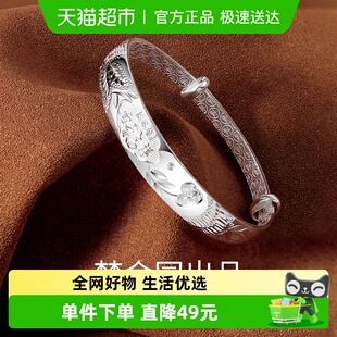 梦金园足银手镯女送奶奶老人银镯子妈妈手环长辈推拉银饰生日礼物