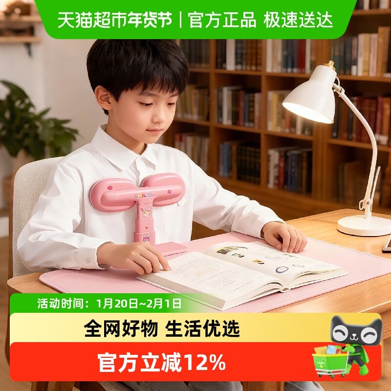 写字姿势矫正器小学生可托下巴正姿纠正防低头弯腰视力保护器儿童,文具电教/文化用品/商务用品,视力保护器/姿势矫正器,淘宝优惠券,粉丝福利购,淘宝优惠卷