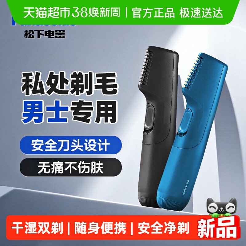 ������ʿ�綯��ë����Ů˽����ë��ëҸë˽���޼������˽����� 179.55Ԫ(��88VIP 95��)