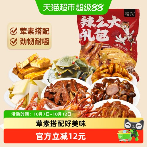 精武鸭舌卤味香浓大只肉厚