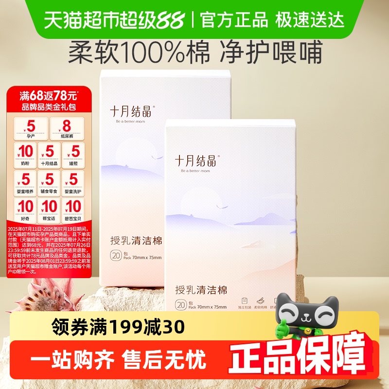ʮ½ᾧͷʪ޲鷿ϴʪֽ99.5Ԫ5(19.9Ԫ/)