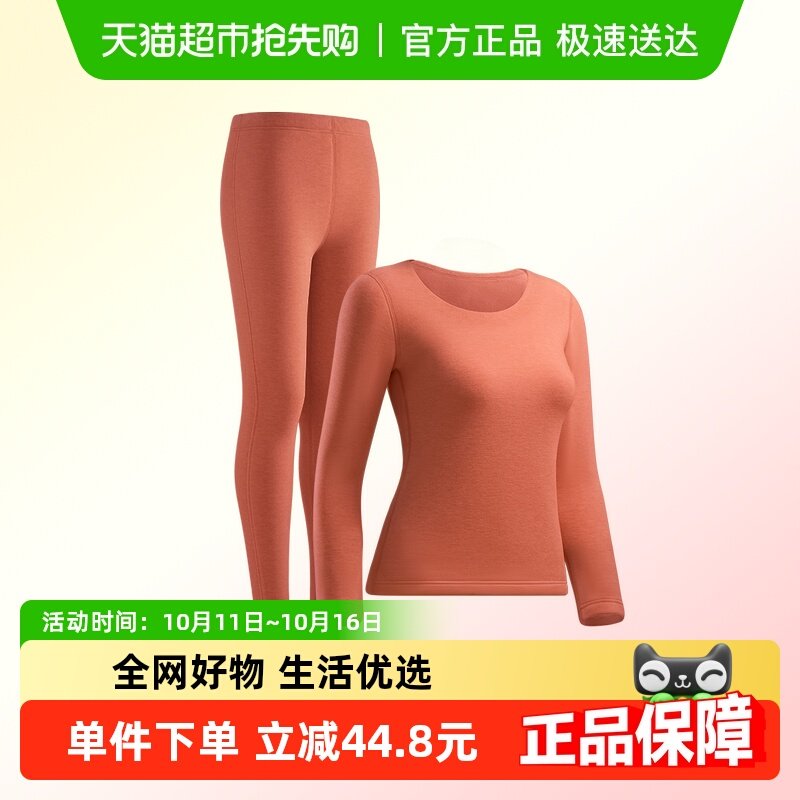 ���Ƶ��޷��ȼӺ���ޱ�ů����Ů����ë��˿�غ����������װ����