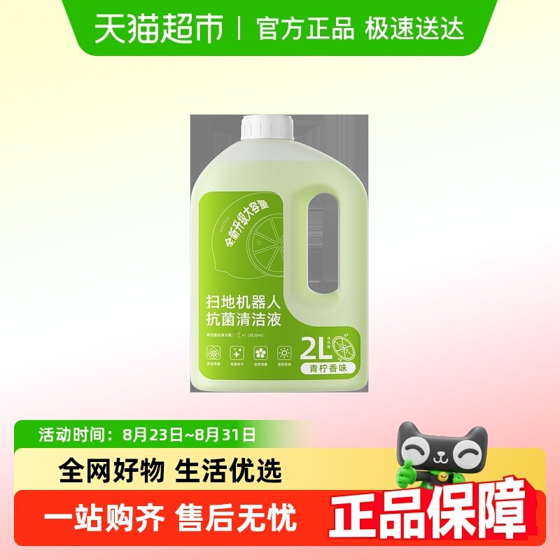 ʯͷ���Һ1ƿ ������ʯͷϴ�ػ����Һ���