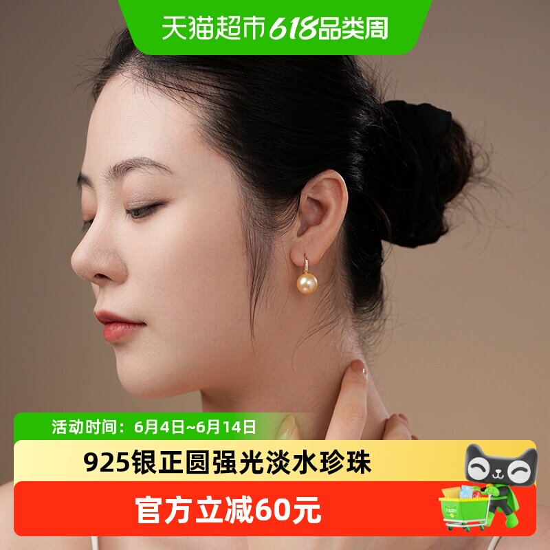 Dara/戴拉925银淡水中国红珍珠耳环11-12mm耳钩款正圆强光耳坠饰
