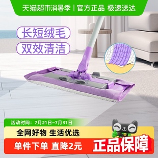 妙洁拖把夹布地板拖旋转拖布家用免手洗神器地拖尘推干湿两用1套