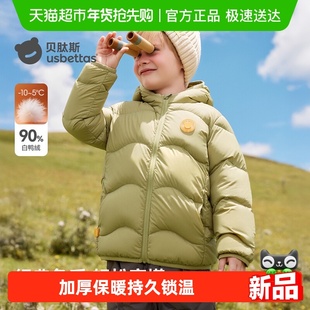 贝肽斯儿童羽绒服轻暖三防冬季新款男童女童高充绒羽绒服保暖加厚