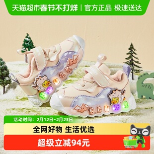 bduck小黄鸭童鞋女童鞋子运动鞋2025新款加绒棉鞋冬天儿童二棉鞋