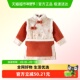 班喜迪女童汉服连衣裙冬装 宝宝国风唐装 儿童旗袍裙周岁礼服拜年服