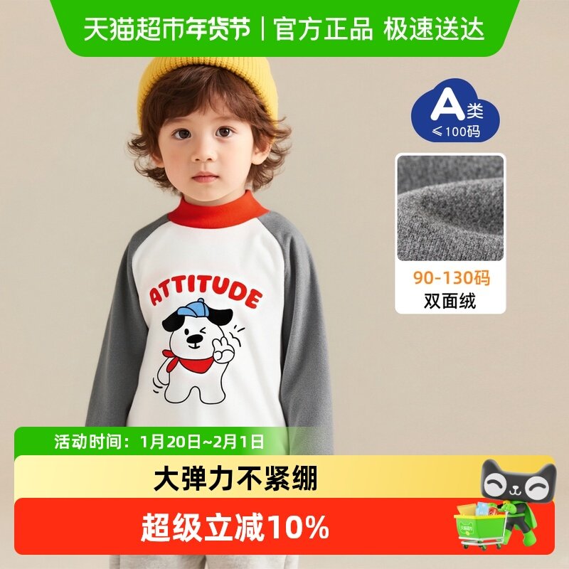 丽婴房儿童半高领打底衫秋冬款保暖男童秋衣内穿中小童长袖t恤冬,童装/婴儿装/亲子装,T恤,淘宝优惠券,粉丝福利购,淘宝优惠卷