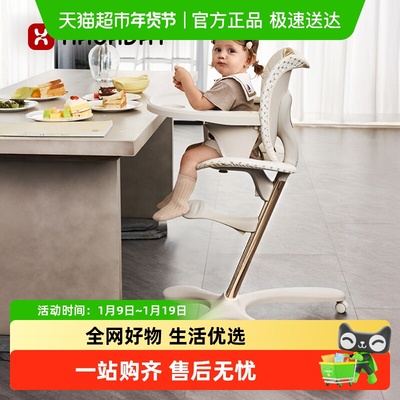 hagaday宝宝多功能成长椅