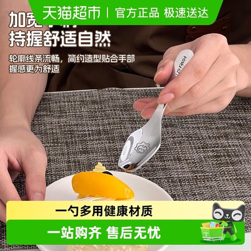 沃德百惠316L不锈钢雪糕甜品勺