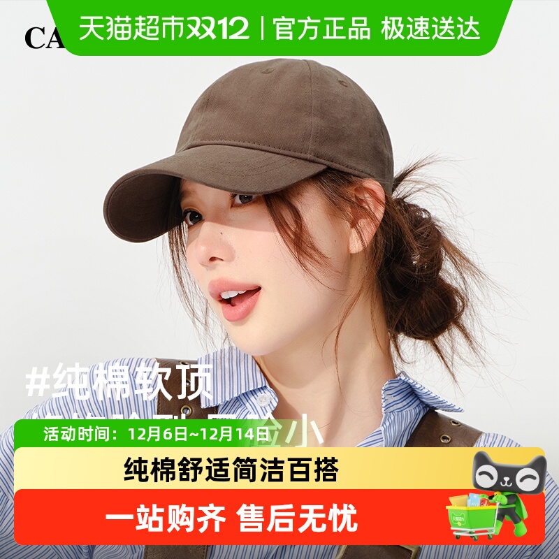 Cacuss夏季鸭舌帽棒球帽女