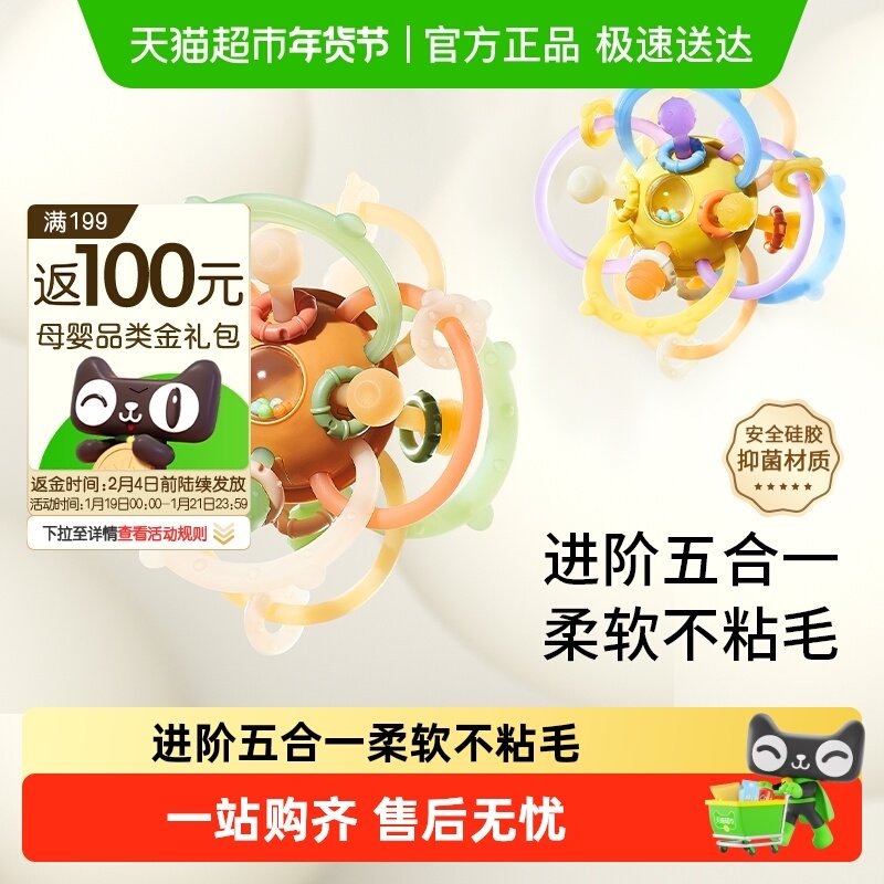 科巢曼哈顿手抓球婴儿玩具硅胶可咬牙胶小宝宝3到6个月握磨0一1岁,玩具/童车/益智/积木/模型,摇铃,淘宝优惠券,粉丝福利购,淘宝优惠卷
