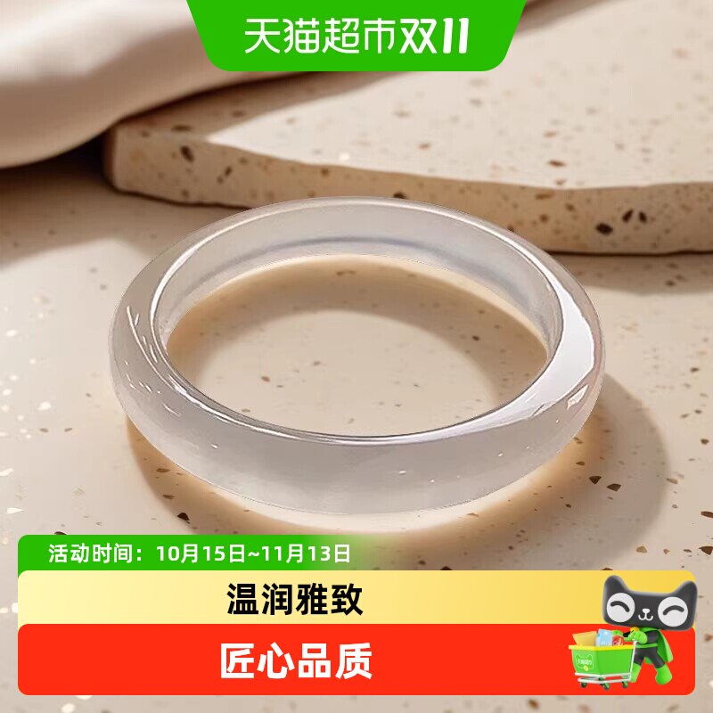 慕公子纯天然玛瑙手镯女款浅香槟金高冰透冰种玉髓白月光玉镯子