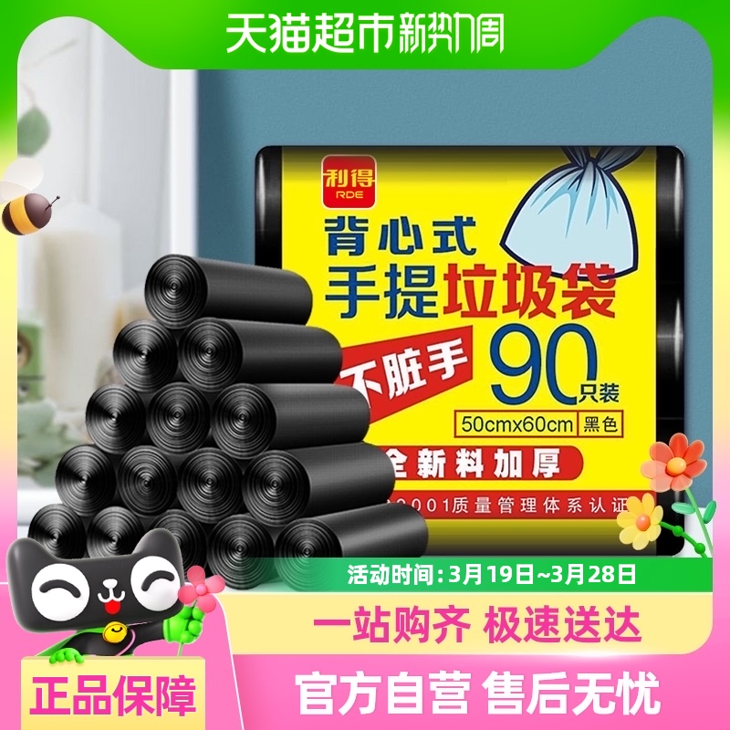 ʱʡôᱳļӺ50*60*90ֻ˫1.7˿