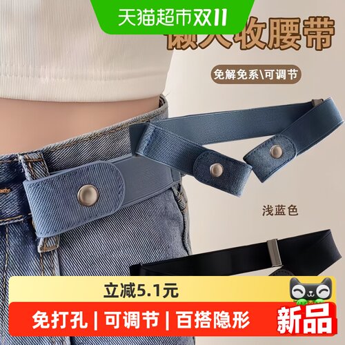 过凡牛仔裤无痕弹力懒人腰带