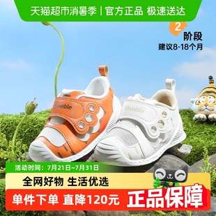 男女寶寶鞋 基諾浦機(jī)能鞋 新款 萌寵可愛(ài)透氣學(xué)前鞋 2025年夏季 GB2438