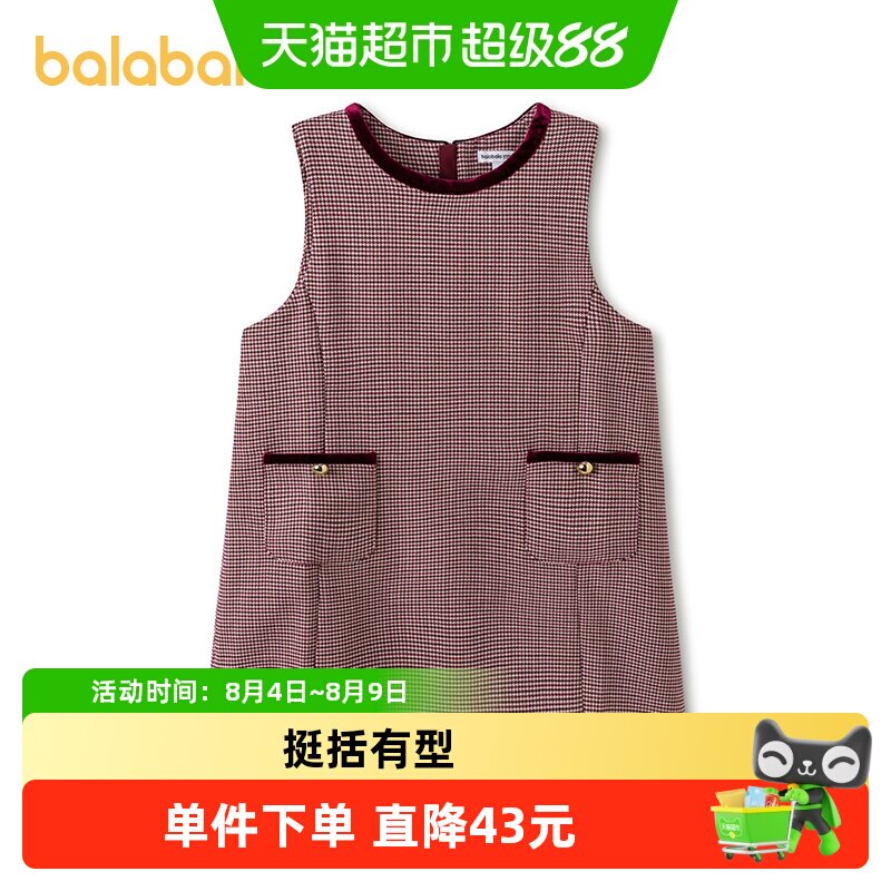 巴拉巴拉连衣裙女童小香风精致