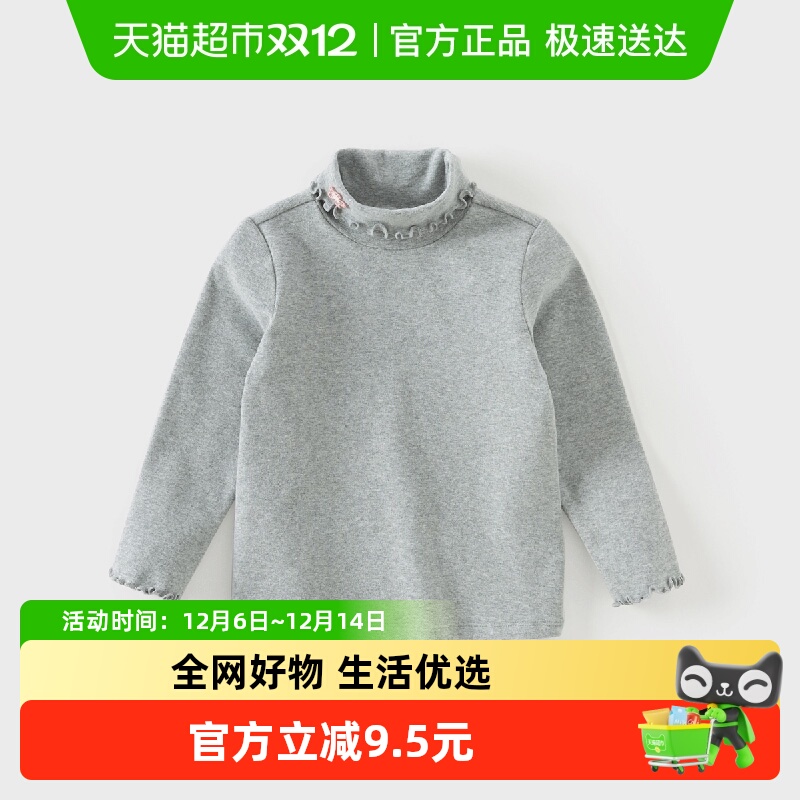 戴维贝拉女童长袖T恤打底衫