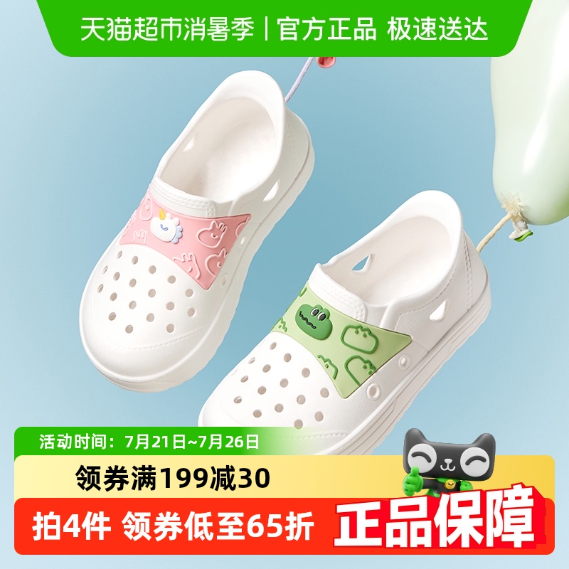 幸福玛丽女童洞洞鞋夏季防滑拖鞋