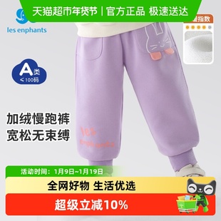 丽婴房女童加绒裤子秋冬款卫裤儿童2024新款运动裤休闲长裤女冬装