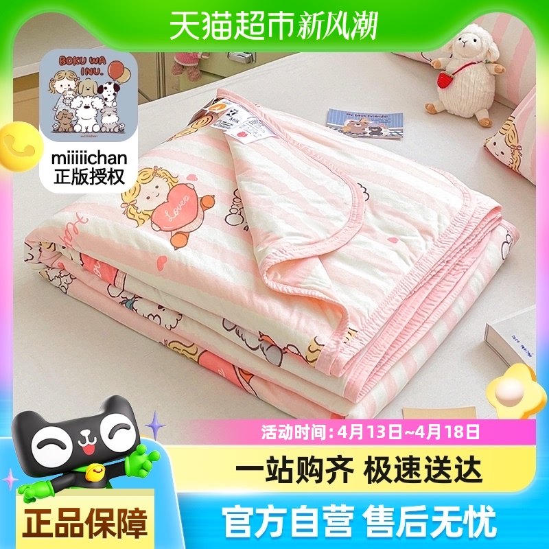 ��������A��Ʒ�ʿɰ���ͨţ��˿��֯���������յ��� ����ӱ�о