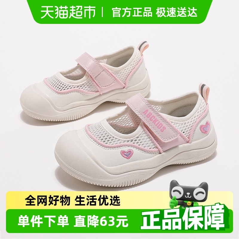 ABC KIDS童鞋2025夏季新款单网透气儿童运动鞋男女童百搭休闲鞋潮