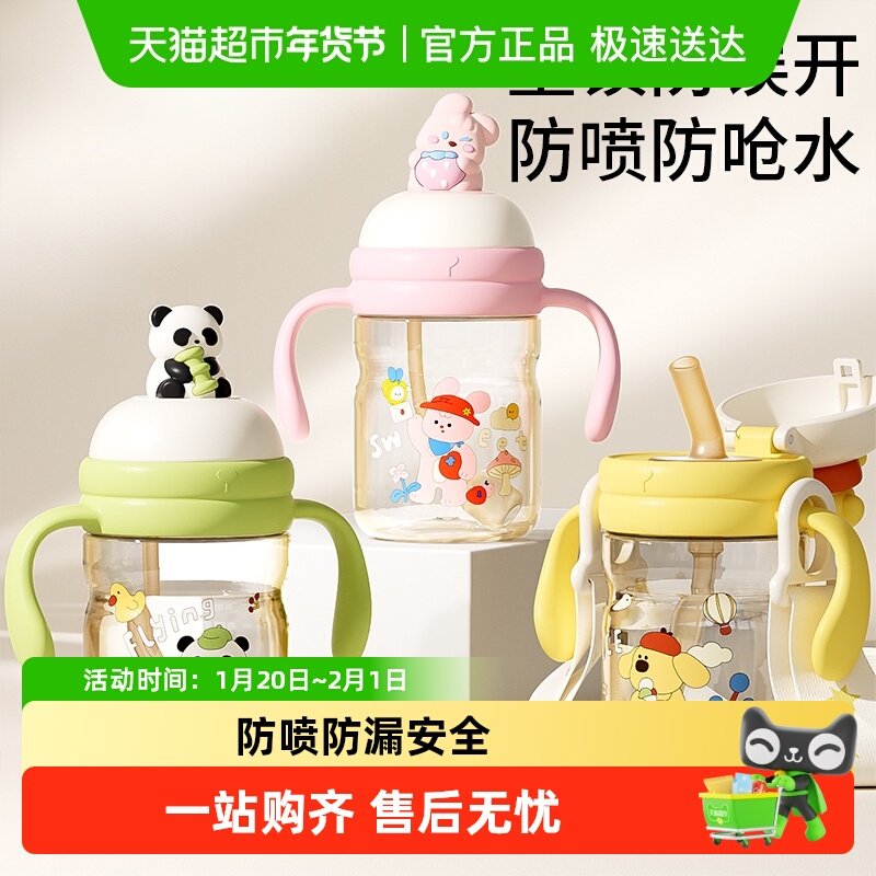 科巢PPSU婴儿童学饮杯吸管牛奶杯喝水杯子6个月以上直饮宝宝奶瓶,婴童用品,儿童水杯,淘宝优惠券,粉丝福利购,淘宝优惠卷