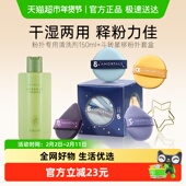 4枚超软不吃粉 尔木萄粉扑专用清洗剂150ml 气垫粉扑1盒 无暇妆感