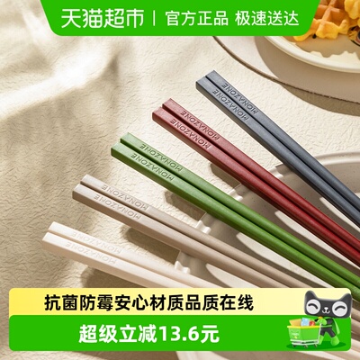 摩登主妇安心PPS合金一人一筷5双