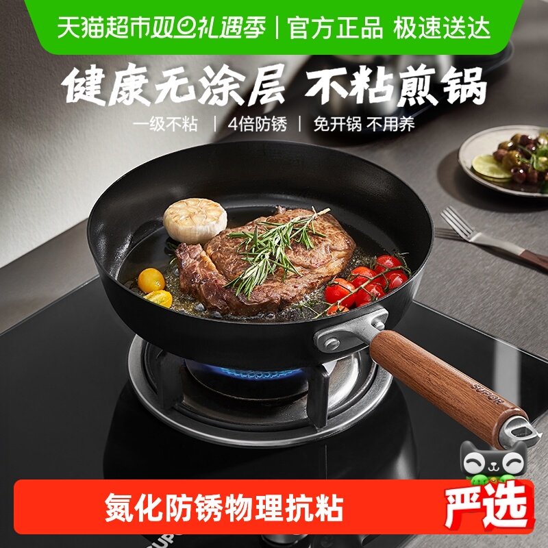 �ղ�������������Ϳ����ƽ�׽�����ճ����ţ�Ź�¯��ͨ�� 178.7Ԫ