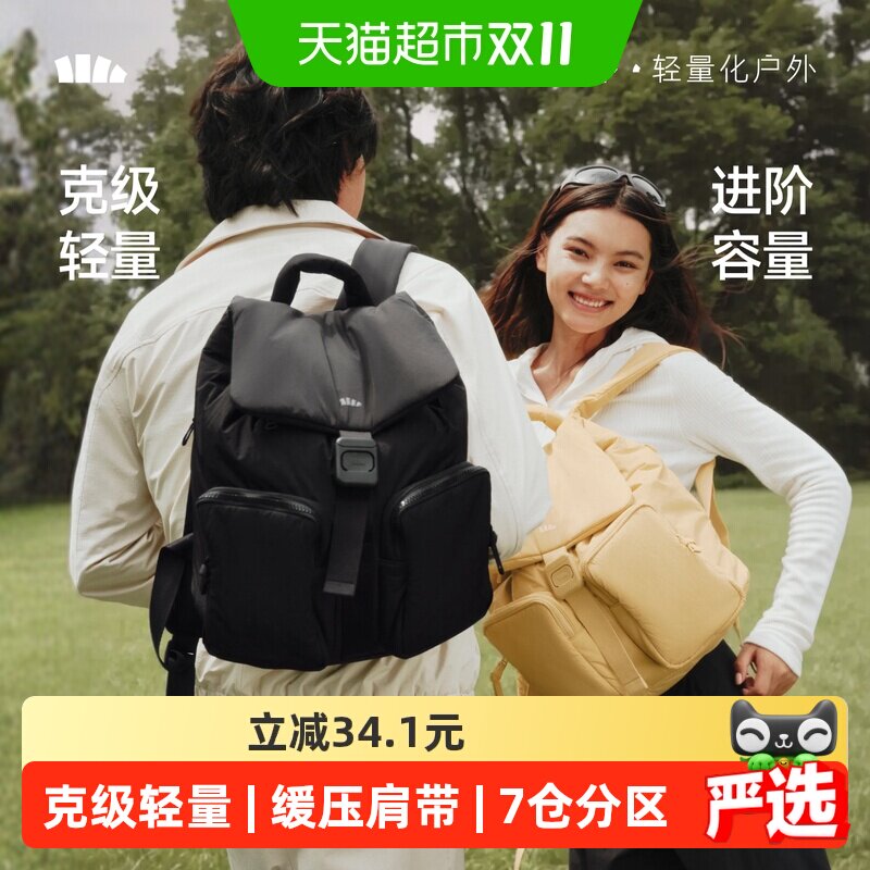 蕉下双肩软包轻便旅行包健身包