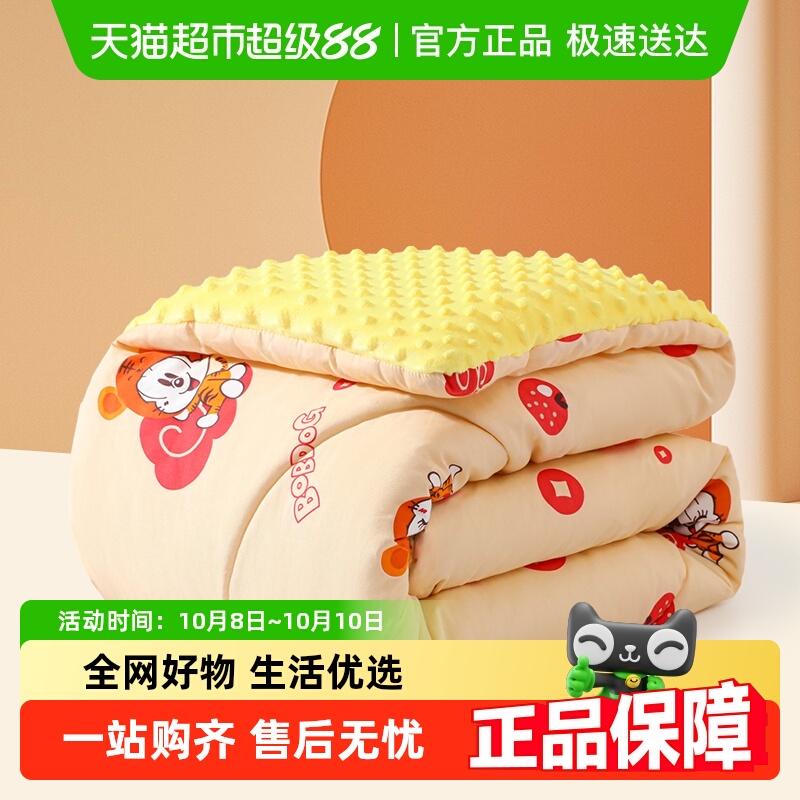 巴布豆婴儿豆豆毯子宝宝秋冬毛毯新生幼儿园小被子儿童盖毯春秋厚