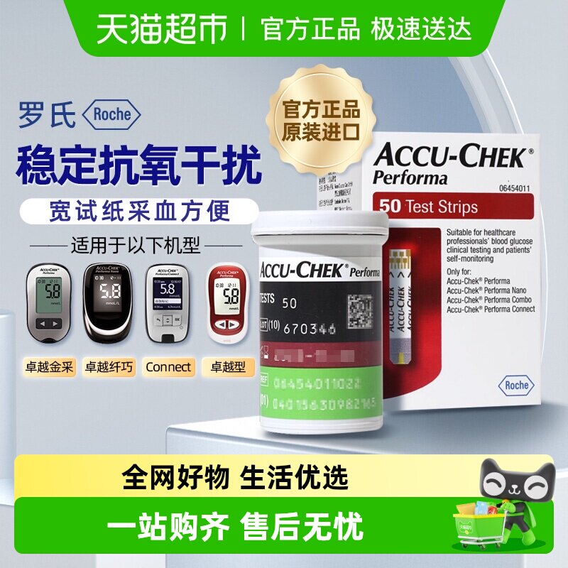 ����׿ԽѪ����ֽͰװѪ�ǲ��Լ��÷�Ѫ�ǲ����ǲ�Ѫ�Ǿ�׼���� 9.9Ԫ