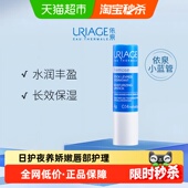 依泉特润唇膏保湿 下拉更优惠 滋润护唇防干裂唇膜级呵护4g