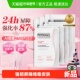 Physiogel 霏丝佳舒缓泛红敏感肌适用修护安肤保湿 补水养肤面膜